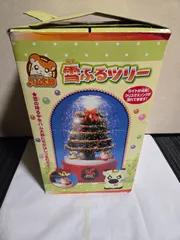 2025年最新】ハム太郎 雪ふるツリーの人気アイテム - メルカリ