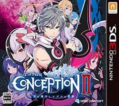 [중고] CONCEPTION II 칠성의 인도와 마즐의 악몽 - 3DS
