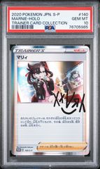 79527947 ポケモン いたずら好きのピチュー 214/S-P PSA10 プロモ