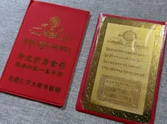 名探偵さくらパンダ劇場　純金カード 三菱マテリアル 2025年最新】純金カード 三菱マテリアルの人気アイテム - メルカリ
