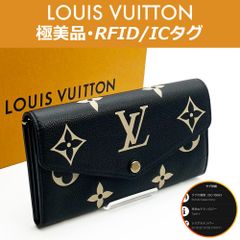 【極美品】ルイヴィトン LOUIS VUITTON バイカラー モノグラム ポルトフォイユ・サラ ブラック・ベージュ M80496 RFID ICタグ 送料無料 送料込み