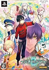 【中古】「未使用品」クロノスタシア (限定版) - PSP