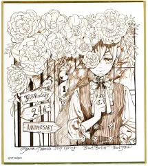 2025年最新】Gファンタジー 色紙の人気アイテム - メルカリ