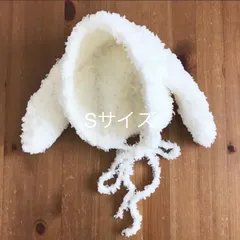 Sふわふわうさみみボンネット