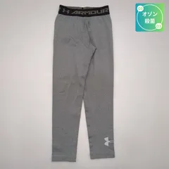 ジュニア スポーツインナータイツ コールドギア アーマーレギングス 1288345