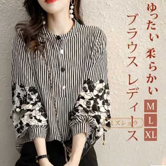 ブラウス レディース トップス 長袖 ストライブ ボタン 体形カバー 通勤 オフィス シンプル カジュア 大人 上品 大きいサイズ 着回し 体型カバー ゆったり 柔らかいchaoliu206