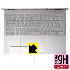 PDA工房 Lenovo Yoga 7 2-in-1 Gen 10/Yoga 7i 2-in-1 Gen 10 (14型) 対応 9H高硬度[反射低減] 保護 フィルム [タッチパッド用] 日本製