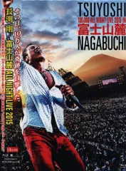 2025年最新】長渕 剛 富士山 dvdの人気アイテム - メルカリ