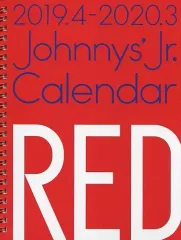 【中古】カレンダー [単品] カレンダー 「ジャニーズJr. カレンダー RED 2019.4-2020.3」 同梱品