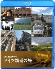 関口知宏　まとめ売り　【最終値下げ】 関口知宏まとめ売り｜Yahoo!フリマ（旧PayPayフリマ）