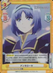 2026年最新】reバース 陰の実力者になりたくての人気アイテム - メルカリ