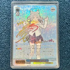 軽空母 ユニコーン　SEC+　箔押し WS】軽空母 ユニコーン(箔押し)【SEC+】AZL/S119-004 - C-labo