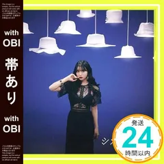 NMB48 シングル 劇場盤 新品未開封 バラ売り 2025年最新】NMB48劇場盤の人気アイテム - メルカリ