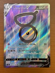 2025年最新】ポケモンカード アンノーンv srの人気アイテム