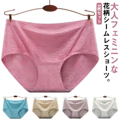 送料無料 3枚入り ショーツ スタンダード レディース シームレスショーツ ノーライン ひびかない パンティ 下着 サラサラ 接触冷感 シンプル 花柄 通気性 フィット 美尻 軽量 インナー パンツ #lan5440