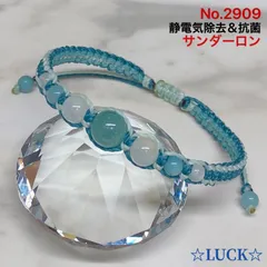 2025年最新】ムーンストーン ブレスレットの人気アイテム - メルカリ