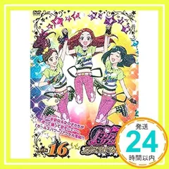 2026年最新】プリティーリズム ディアマイフューチャー dvdの人気