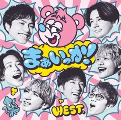 【中古】邦楽CD WEST. / まぁいっか![Blu-ray付初回盤B]