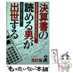 2024年最新】ＹＥＬＬの人気アイテム - メルカリ