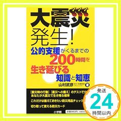 Item thumbnail for item 951c0aa3-210f-48a2-b556-9bd03a983434