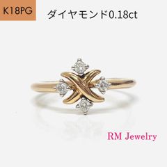 新品 リング 18金 ピンクゴールド ダイヤモンド 0.18ct  花 フラワー 指輪  K18 PG レディース RMジュエリー