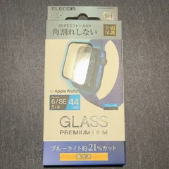 アップルウォッチ44mm用SE、6、5、4ブルーライトカット 全面保護ガラス メルカリShops 624