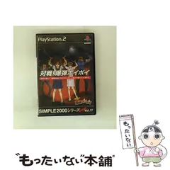 【中古】 対戦! 爆弾ポイポイ [PS2] / ディースリー・パブリッシャー