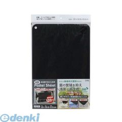 Item thumbnail for item cfdf8959-bd13-4219-bf83-e00cd3bf5c92