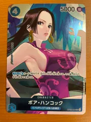 状態B ハンコック OP02-059 UC パラレル 頂上決戦 BOX購入特典カード★ ONEPIECE ワンピースカードゲーム ワンピ