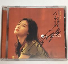 希少直筆サイン入　「IL Mare(a love story)」サウンドトラック