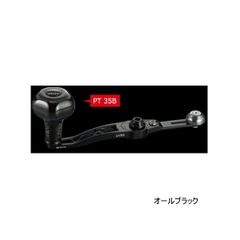 ≪'25年6月新商品！≫ リブレ エスビー 70-75 Bシリーズ SBA-77SR-KB35 PT 35Bノブ シマノ 右巻 オールブラック 11460 [6月発売予定] 【返品不可】