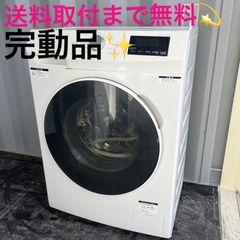 取付無料！高性能・高年式AQUAスタイリッシュシルバー冷蔵庫