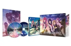 【中古】PS4ソフト 蒼の彼方のフォーリズム HD EDITION [限定版]