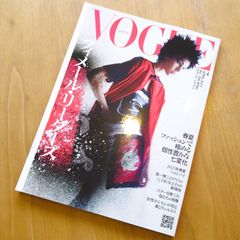 VOGUE JAPAN ヴォーグジャパン 2025年4月号 VOGUE JAPAN APRIL 2025 No.308 ファッション誌 雑誌