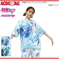 ACDC RAG エーシーディーシーラグ 初音ミク Tシャツ 半袖 ファッション 原宿 原宿系 ミク パステル 水色 かわいい サイバー プリント 個性的 jct-hm-t-01