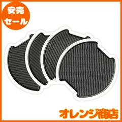 ruiya 新型 三菱 アウトランダーPHEV/エクリプスクロス phev / デリカd5 専用 ドアハンドル プロテクター シール フィルム ステッカー 保護 キズ防止 ドアノブプロテクター TPU 貼りやすい 4枚 カスタムパーツ