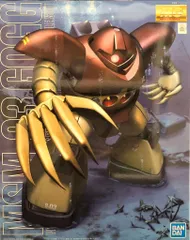 mg ゴッグ　完成品 MG MSM-03 ゴッグ - ガンプラ BLOG (ブログ)