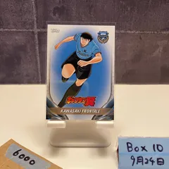 2025年最新】キャプテン翼 サインの人気アイテム - メルカリ