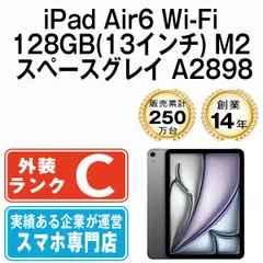 【中古】 iPad Air6 Wi-Fi 128GB(13インチ) M2 スペースグレイ A2898 2013年 本体 Wi-Fiモデル タブレット アイパッド アップル apple 【送料無料】 ipda6mtm3790