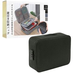 ideamall 鍵付き 収納 書類収納 キャビネット バッグ 貴重品ボックス 大容量 (ブラック)