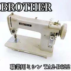 ・取り置き中【早く引き取れる方優先】動作確認済　職業用ミシン　TA2-B622 special3 special3 ・取り置き中【早く引き取れる方優先】動作確認済 職業