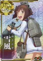 2025年最新】艦これアーケード 増設 雪風の人気アイテム - メルカリ