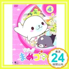 2025年最新】まめゴマ dvdの人気アイテム - メルカリ