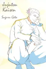 【中古】ポストカード 夏油傑(モノクロ) 特製ポストカード 「呪術廻戦PLAZA in ロフト」 グッズ購入特典