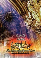 その他 EARTHSHAKER 30th Anniversary Special Live [DVD] 9jupf8b 中古】EARTHSHAKER 30th Anniversary Special Live [DVD