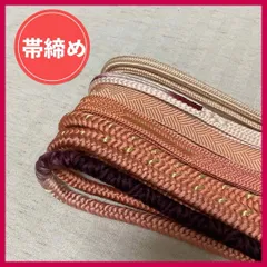 帯締め　まとめ売り　6本　ピンク系　和装小物・リメイク・昭和レトロ　2-61　紐　OBIJIME・OBIHIMO　@FE_0S_2