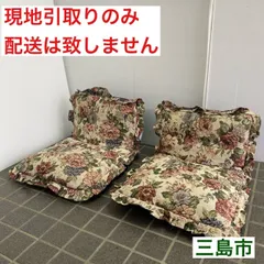 ベルーナ　低反発座椅子　未使用品 2025年最新】Belluna 座椅子の人気アイテム - メルカリ