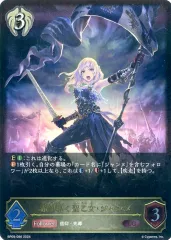 PSA10 ジャンヌダルク SP シャドウバースエボルヴ 世界2枚 ジャンヌダルク【SP】{BP13-SP02} - カードラッシュ シャドウバース