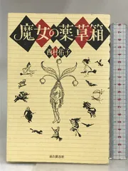 2024年最新】山と溪谷の人気アイテム - メルカリ