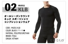 (テスラ)TESLA オールシーズンラウンドネック スポーツシャツ [UVカット・吸汗速乾] コンプレッションウェア　MUD11　KLB　3XL